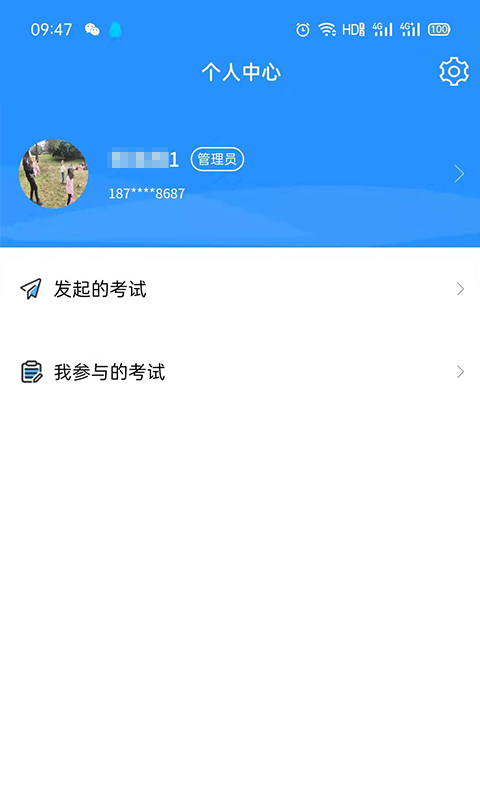 Whetstone OS下载介绍图